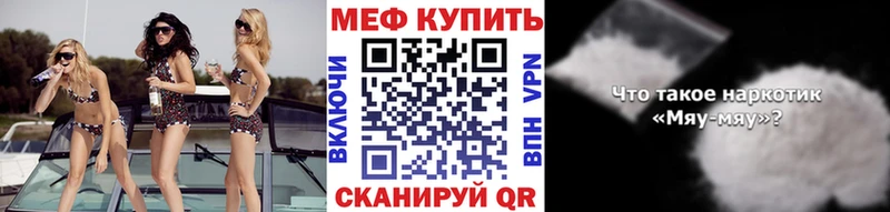 Магазин наркотиков Светлоград Марихуана blacksprut как зайти Гашиш Меф мяу мяу Альфа ПВП