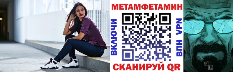 где купить наркоту  Светлоград  АМФЕТАМИН Premium 