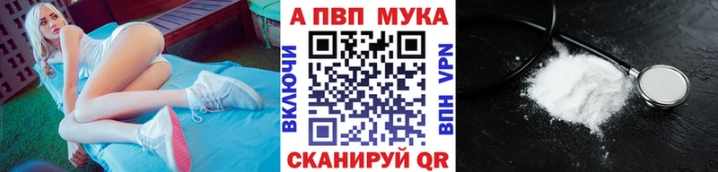Alpha-PVP СК КРИС  блэк спрут ссылки  Светлоград 