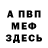 КЕТАМИН VHQ casablaanca g
