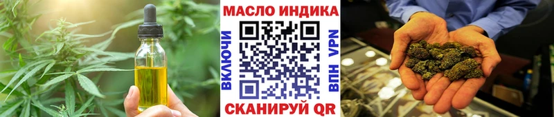 блэк спрут ССЫЛКА  Светлоград  Еда ТГК конопля 
