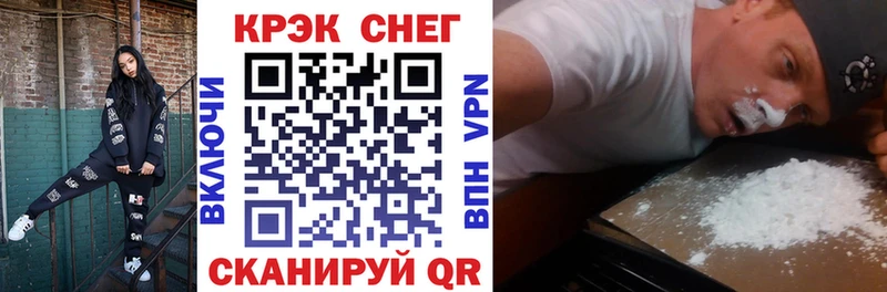 Кокаин Перу  Светлоград 
