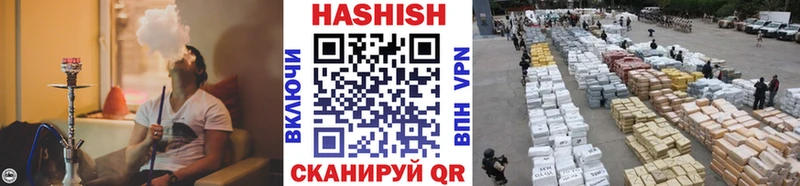 купить  цена  Светлоград  kraken как зайти  ГАШ индика сатива 