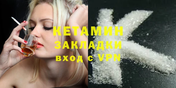 марихуана Армянск