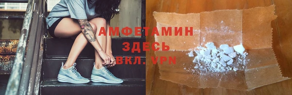 марихуана Армянск