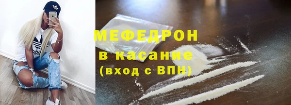 молекула духа Аркадак