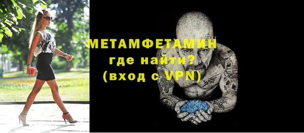 молекула духа Аркадак
