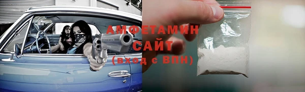 марихуана Армянск