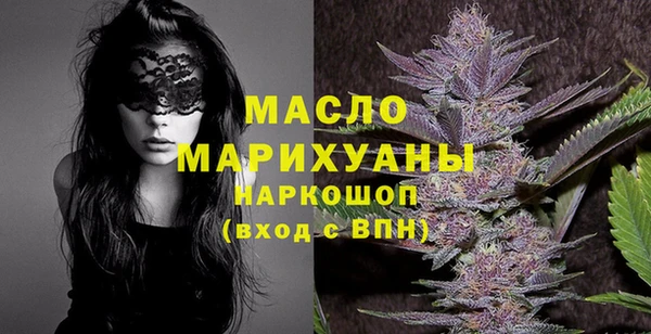молекула духа Аркадак