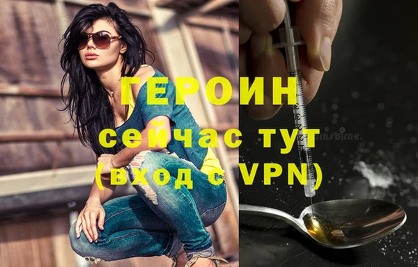 марихуана Армянск
