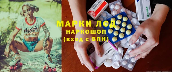 молекула духа Аркадак