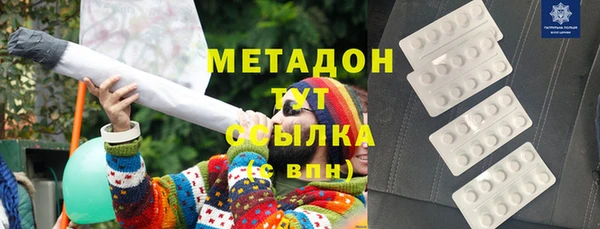 молекула духа Аркадак