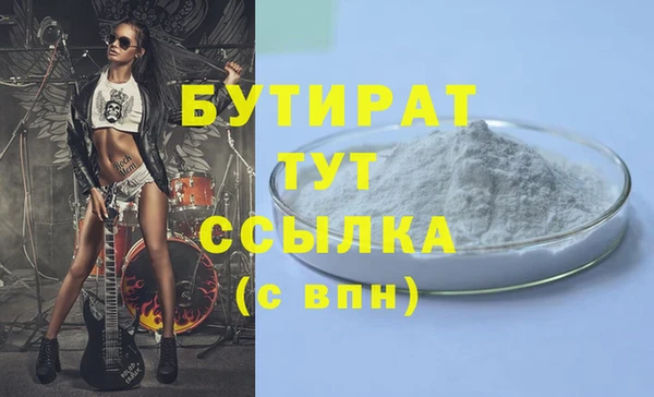 марихуана Армянск