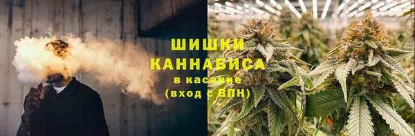 марихуана Армянск