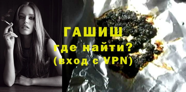 молекула духа Аркадак
