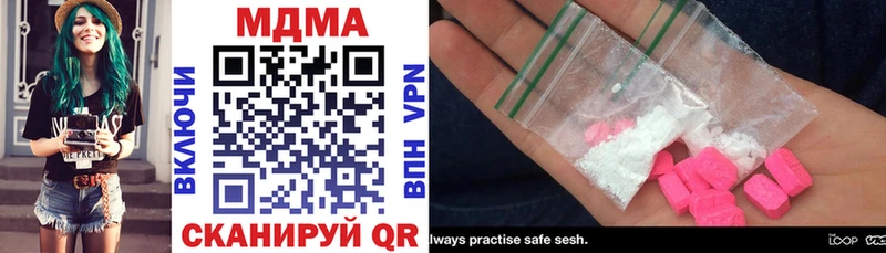 MEGA   Светлоград  MDMA кристаллы 