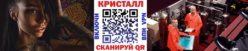 Первитин кристалл  Светлоград 