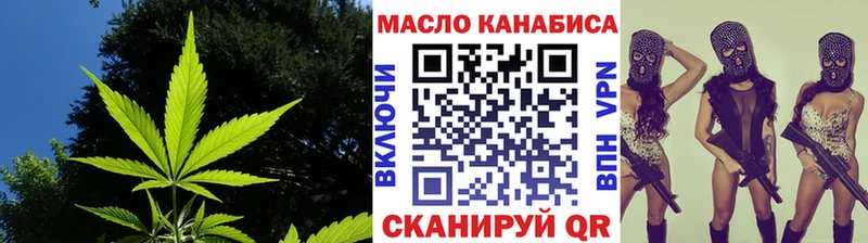 Дистиллят ТГК вейп с тгк Светлоград