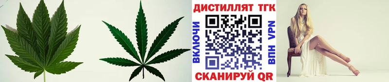 ТГК гашишное масло  Светлоград 